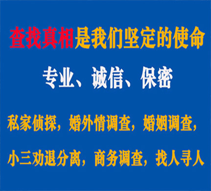 江干专业私家侦探公司介绍